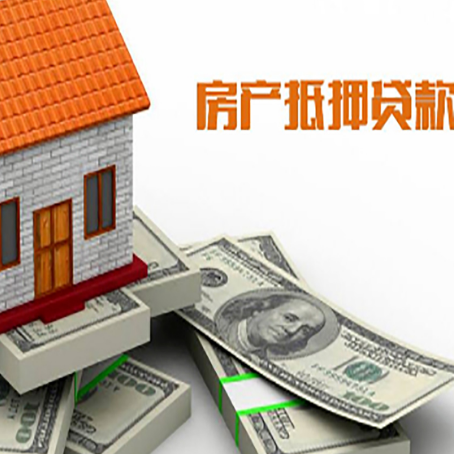 丁青按揭房抵押贷款逾期怎么办?