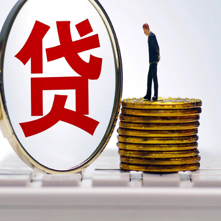 丁青房屋抵押抵押办理哪家公司安全?